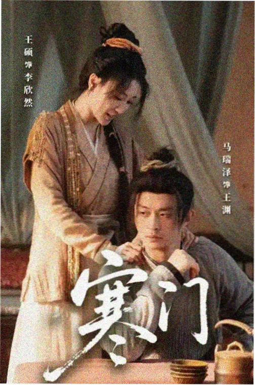 我的隔壁邻居在线观看免费版电视剧 第1集