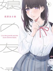 我的隔壁邻居完整版 第6集