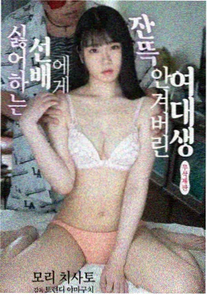 隔壁邻居电视剧全集 第3集