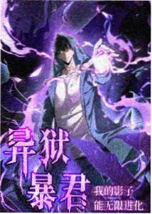隔壁邻居在线观看 第8集